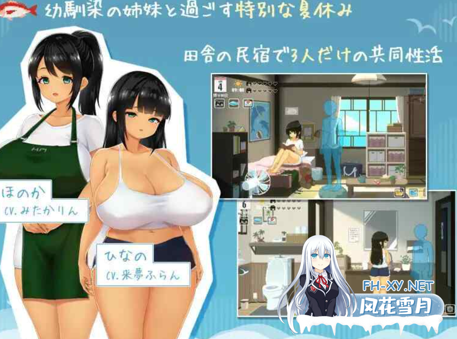 PC汉化[像素沙盒SLG类似夏日狂想曲]SUMMER -夏日的14天~AI汉化正式版SUMMER -夏の14日[2.3G]百度/迅雷/夸克/UC-3.png