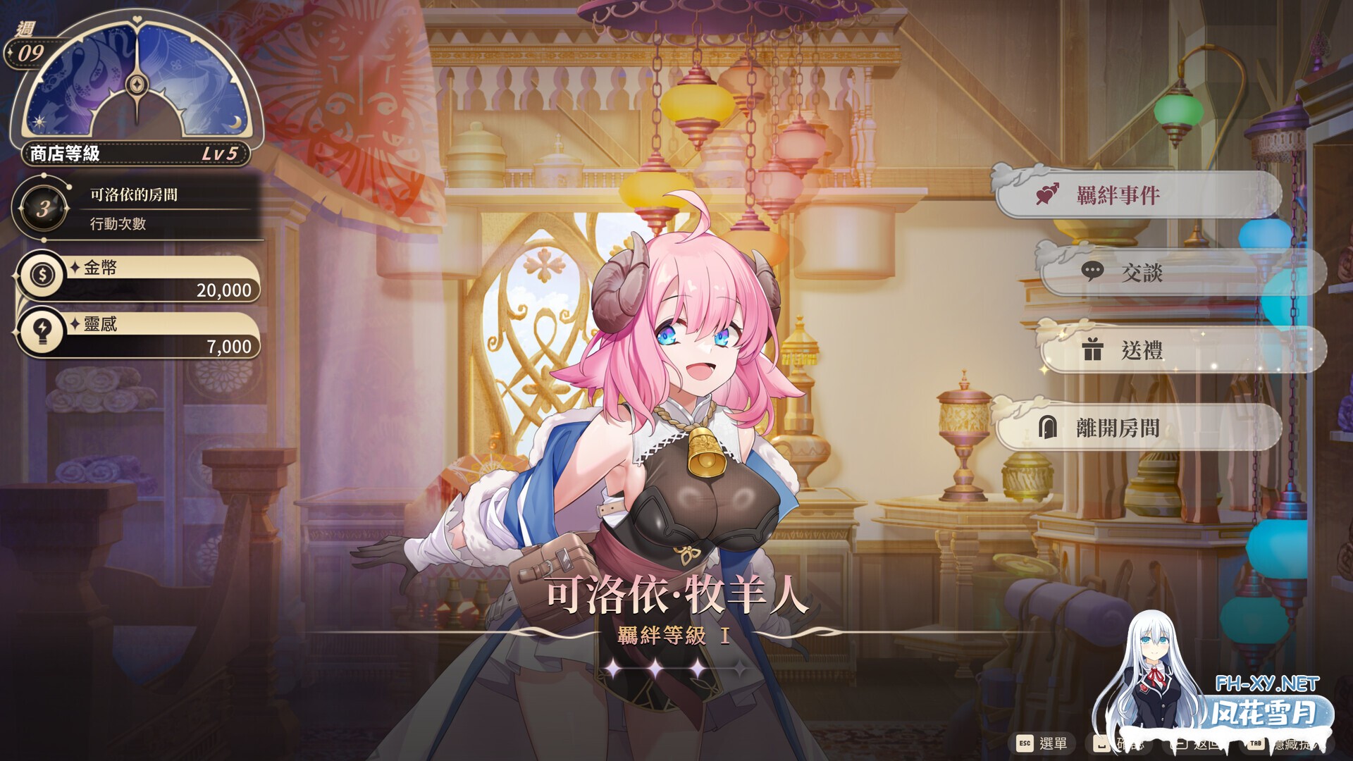 [SLG/STEAM官中/步兵/巨乳/触手/更新]异世界情趣用品店/異世界情趣用品店/Isekai Sex Boutique[Ver1.2.6+DLC][PC/4.5G]-11.jpg