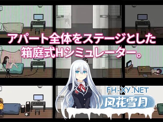 [互动SLG/NTR/像素/全动态/STEAM官中/口交/更新][RJ383745/pH Studio社团]公寓物语/ApartmentStory[Ver1.1.8+DLC+攻略][PC/130M]-2.jpg