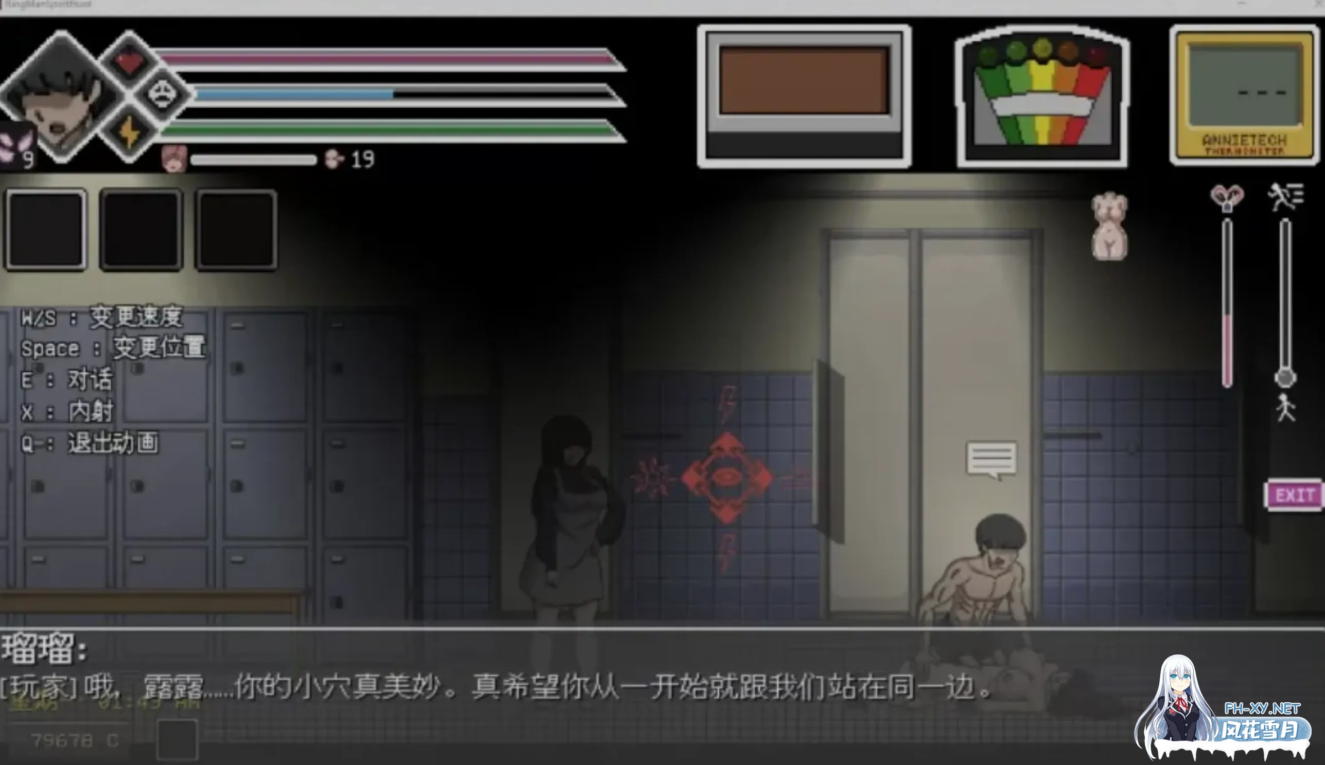 [SLG/精翻汉化/全动态] 银荡的灵魂狩猎 Ringman Edition Ver0.33 hjk11大佬精翻汉化版 [800M/更新]-8.jpg