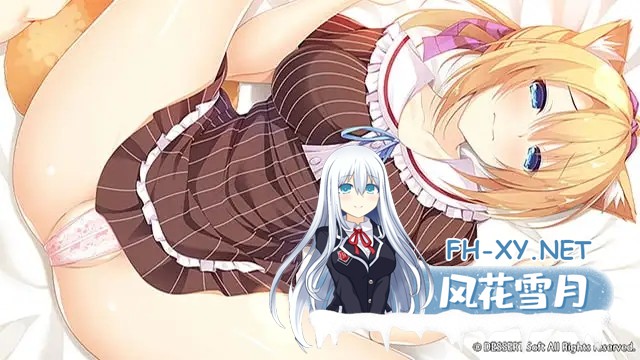 [日系ADV大作/汉化/巫女/异种奸/PC]神明的尾巴～天干地支神们的报恩!神様のしっぽ～干支神さまたちの恩返し～ Ver1.02 汉化版[8.03G/全CV]-7.jpg