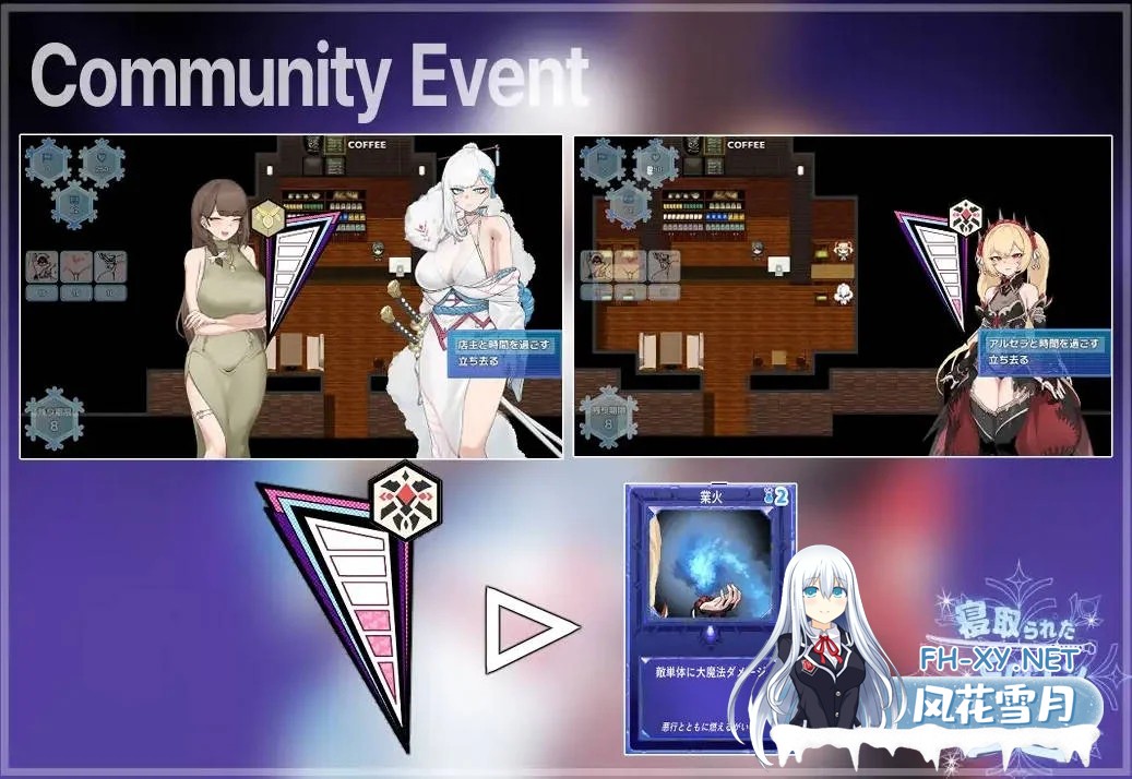 [PC][RPG/汉化/NTR/]被寝取的女主角白雪/寝取られたヒロイン白雪 Ver1.10 AI汉化 [2004.1MB]-4.jpg