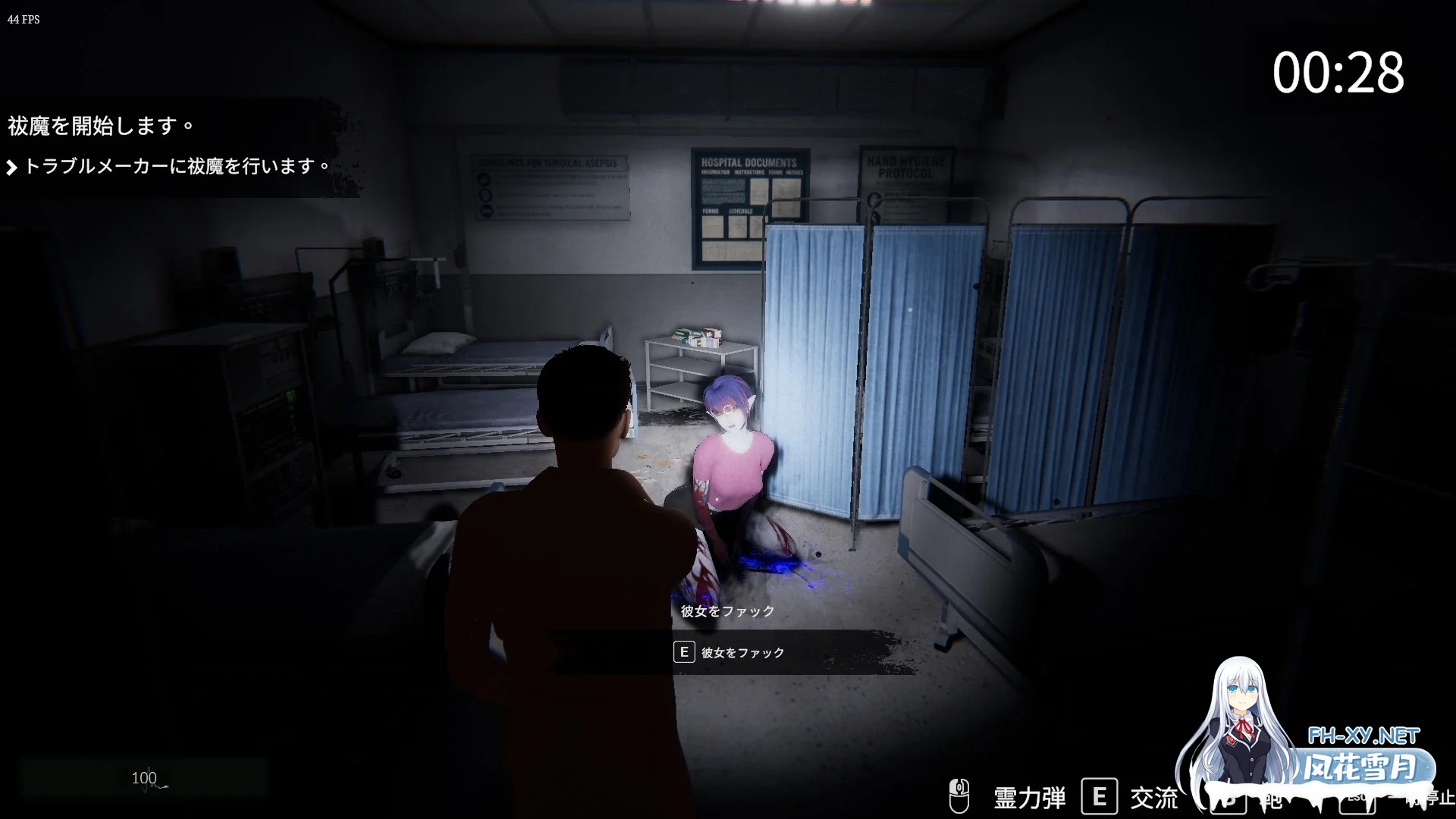 [PC][3D/官中/动态/3D]女鬼的深入治疗/女幽霊の秘められた治療 Ver0.3.0 官方中文 [7092.9MB]-3.jpg