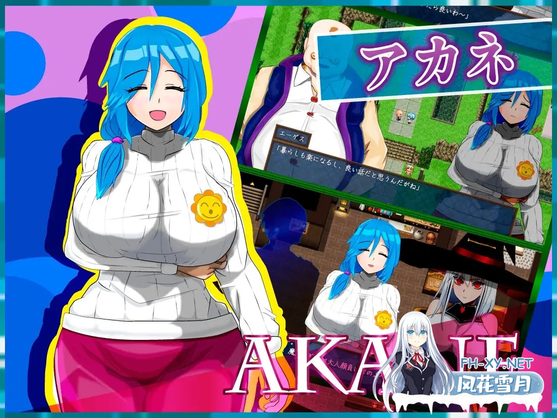 [PC][RPG/汉化/NTR/2D]魔法之乡的繁荣景象 - 天才魔法少女玛丽与受孕仪式-/魔法の里の繁栄事情 -天才魔法少女マリーと孕ませの儀式- AI汉化版 [2305.8MB]-2.jpg