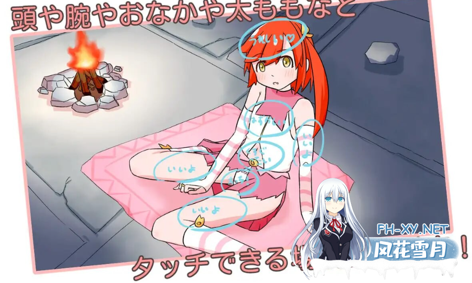 PC[触摸肉鸽卡牌地下城战斗SLG]魔法少女是名冒险者~V1.0魔法少女は冒険者になる~ 官方中文版[660M]-2.png