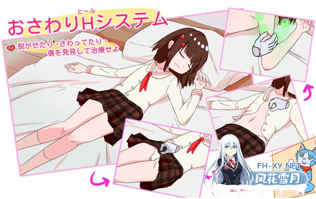 PC[触摸肉鸽卡牌地下城战斗SLG]魔法少女是名冒险者~V1.0魔法少女は冒険者になる~ 官方中文版[660M]-1.png