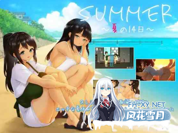 PC汉化[像素沙盒SLG]SUMMER -夏日的14天~内嵌AI汉化正式版类似夏日狂想曲+全CG存档[1.6G]百度/迅雷/夸克/UC-3.png