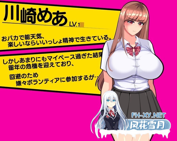 [日系RPG/汉化/露出/PC]乌托邦迷途 UTOPIA Ver1.0 Mtool汉化版[1.21G]-3.jpg