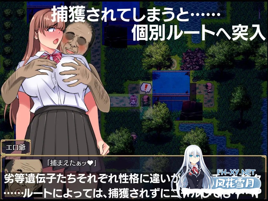 [日系RPG/汉化/露出/PC]乌托邦迷途 UTOPIA Ver1.0 Mtool汉化版[1.21G]-2.jpg