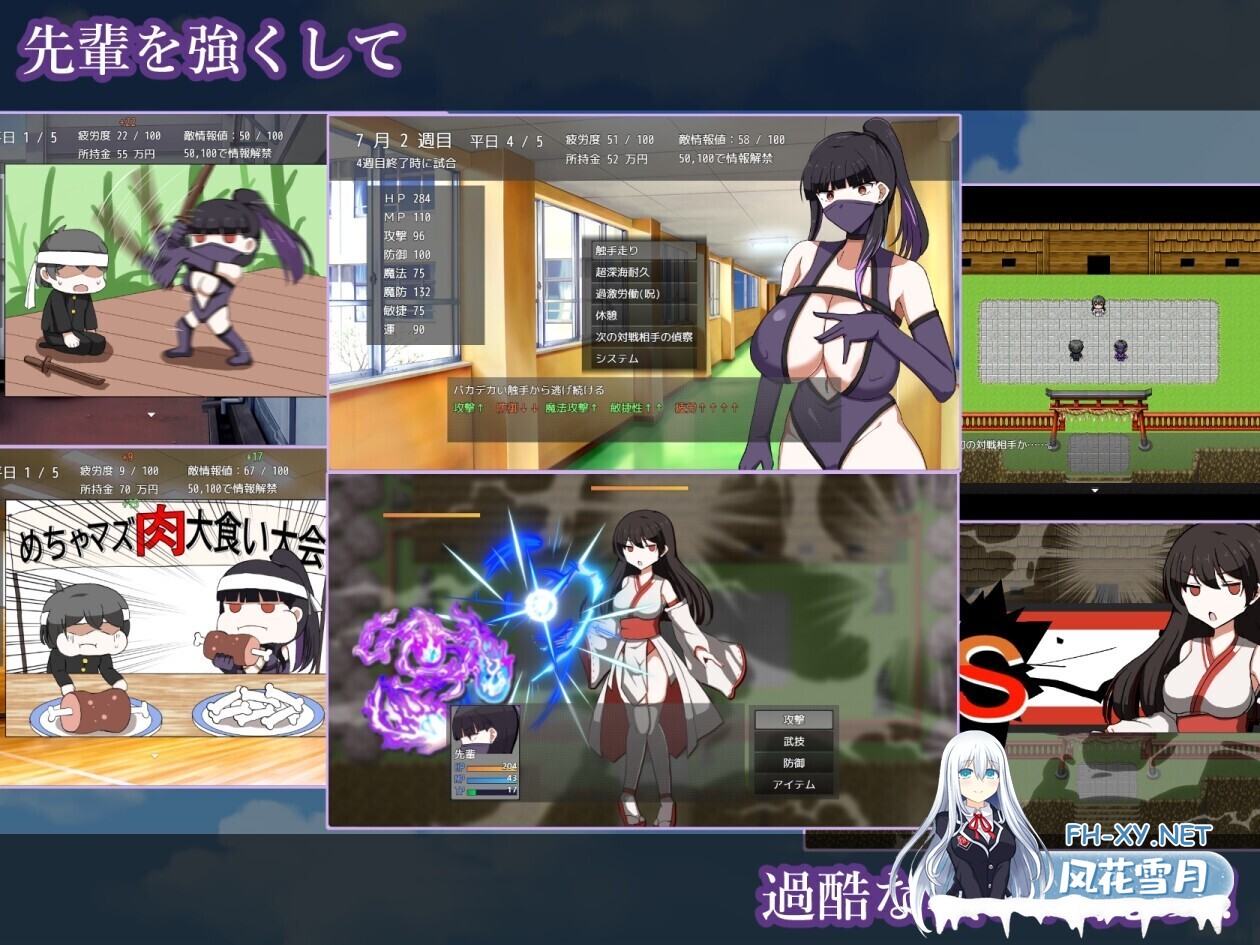 [日系RPG/汉化/变身//PC]淫灭剑士部玲～用H秘术赢得全国冠军～淫滅剣士部リン～えっちな秘術で全国優勝～Ver1.00 Mtool汉化版[1.28G]-5.jpg