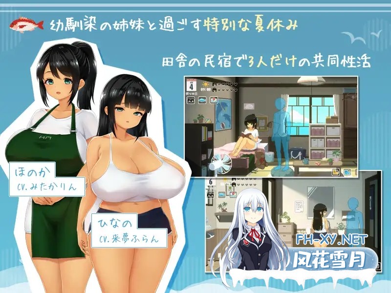 [PC][SLG/机翻/新作/2D]SUMMER ~夏日的14天~/SUMMER ~夏の14日~ Ver1.0 [1939.1MB]-1.jpg