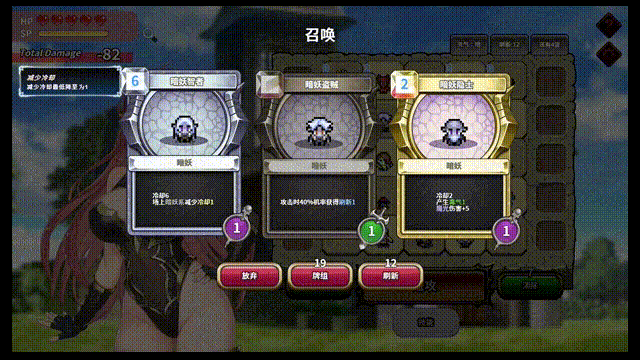 [SLG/2D/STEAM官中/巨乳/乳交]魔物女王蕾欧娜/Dark Lord Leona[PC/0.9G]-5.gif