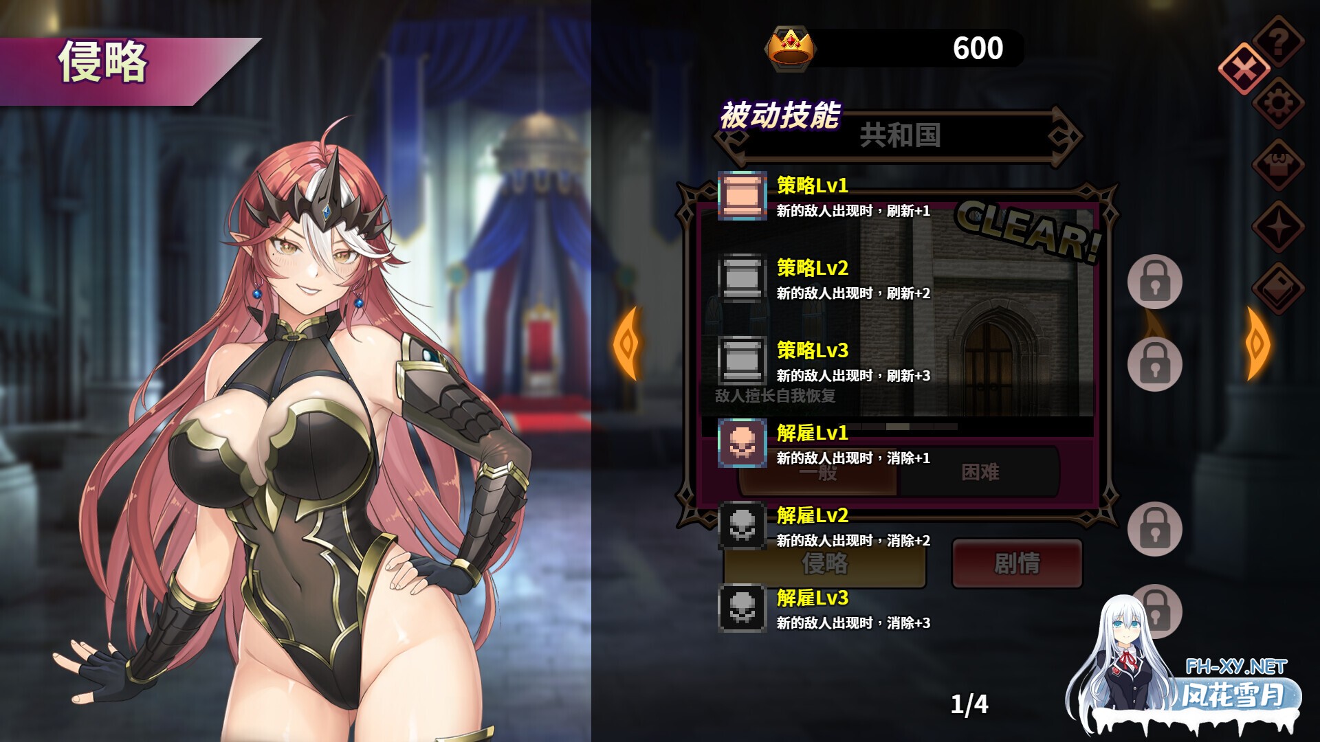 [SLG/2D/STEAM官中/巨乳/乳交]魔物女王蕾欧娜/Dark Lord Leona[PC/0.9G]-8.jpg