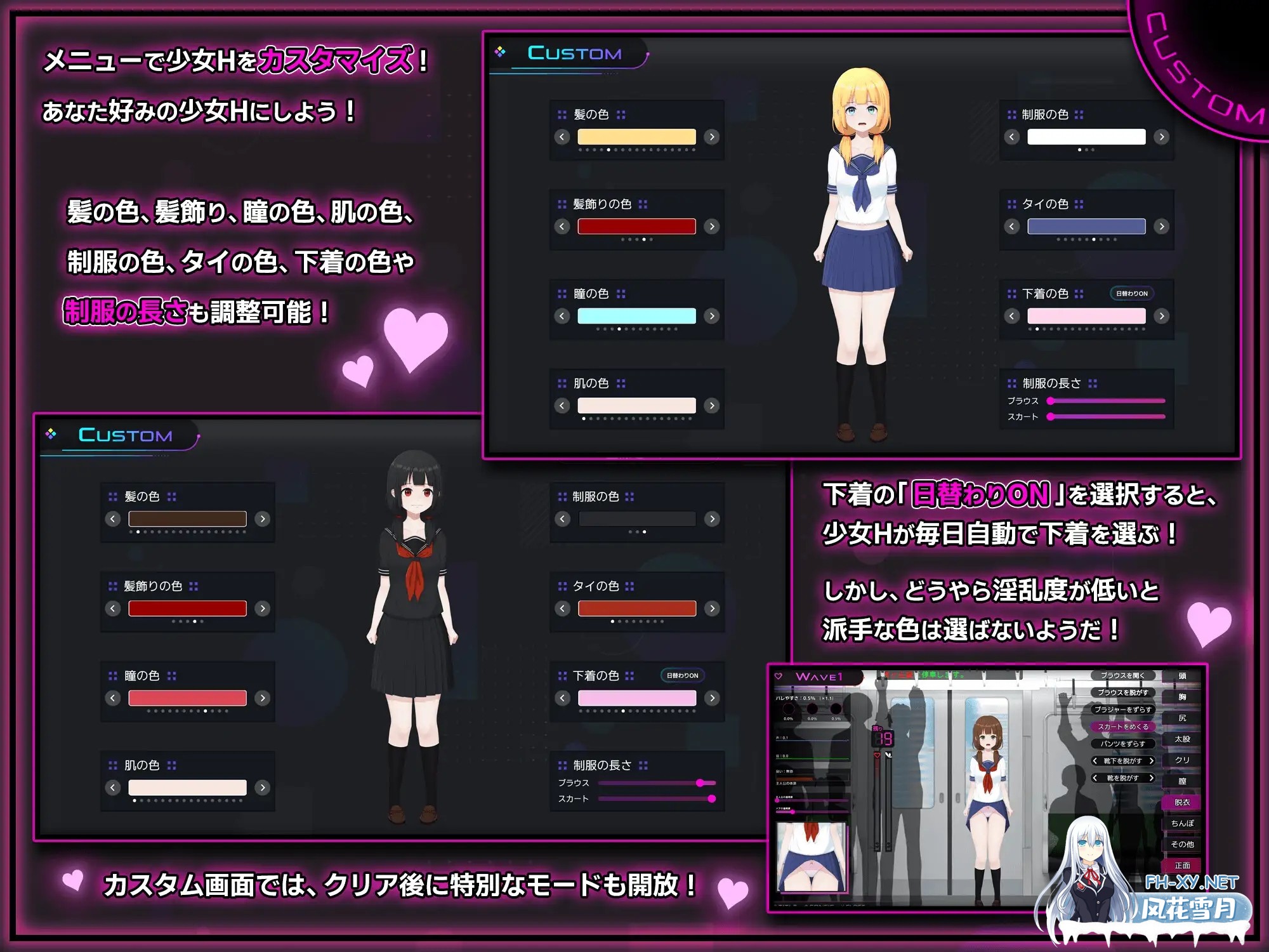 [SLG/2D/DL官中/触摸/制服/堕落/强X/露出][RJ01456652/兎もに角社团]完全痴汉 内向女高中生堕落全过程/完全痴○ 内気なJKが堕ちるまで/完全痴漢 内気な...-2.jpg