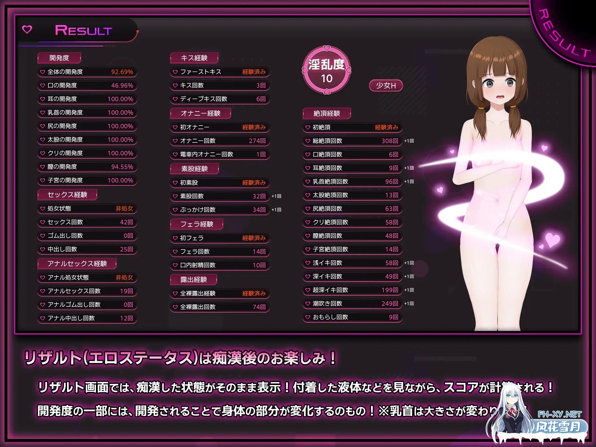 [SLG/2D/DL官中/触摸/制服/堕落/强X/露出][RJ01456652/兎もに角社团]完全痴汉 内向女高中生堕落全过程/完全痴○ 内気なJKが堕ちるまで/完全痴漢 内気な...-3.jpg