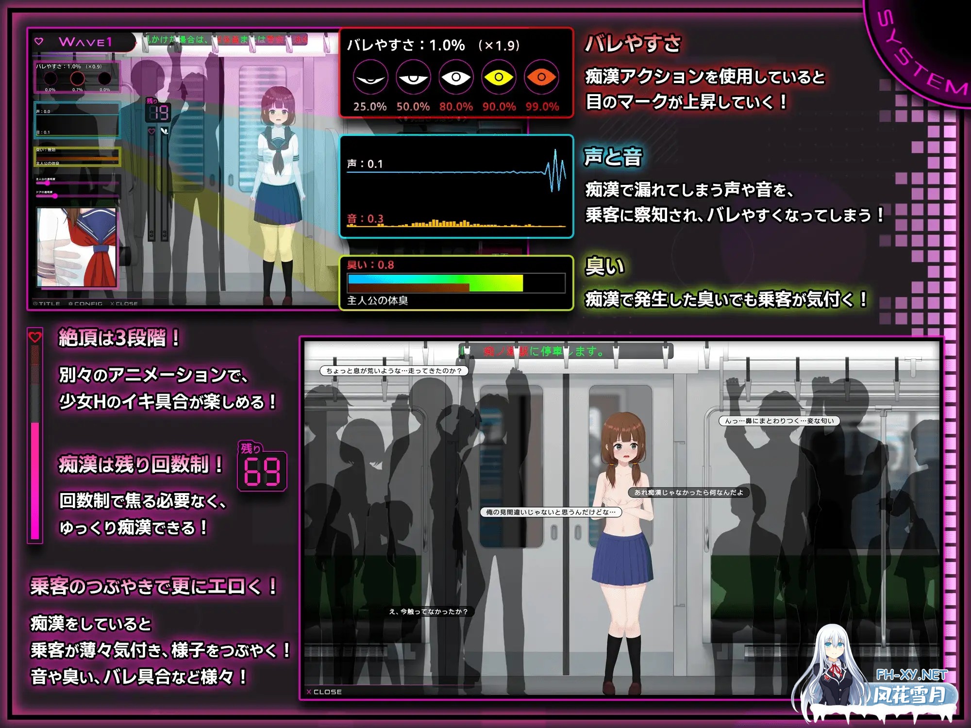 [SLG/2D/DL官中/触摸/制服/堕落/强X/露出][RJ01456652/兎もに角社团]完全痴汉 内向女高中生堕落全过程/完全痴○ 内気なJKが堕ちるまで/完全痴漢 内気な...-6.jpg