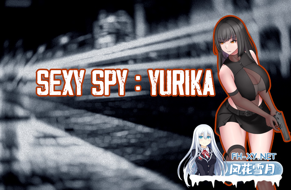 [RPG/动态/机翻+AI文本/巨乳/2D/更新]性感间谍：百合香/性感间谍/Sexy Spy : Yurika/Sexy Spy Yurika[Ver0.061+礼包码][PC/1.6G]-12.png