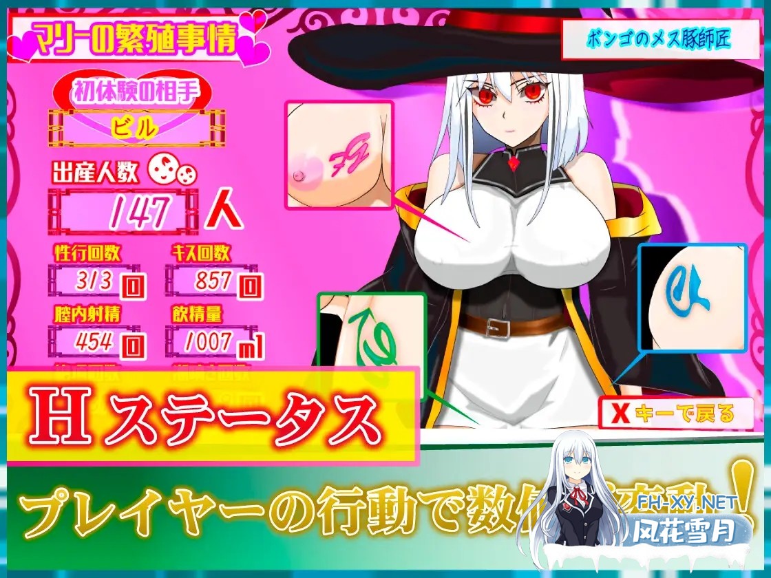 [RPG/AI汉化/正太/NTR/潮吹/中出/怀孕/巨乳/处女][RJ01317573/非情口行き社团]魔法乡的繁荣内情 - 天才魔法少女玛丽与受孕仪式-/魔法の里の繁栄事情 -...-3.jpg