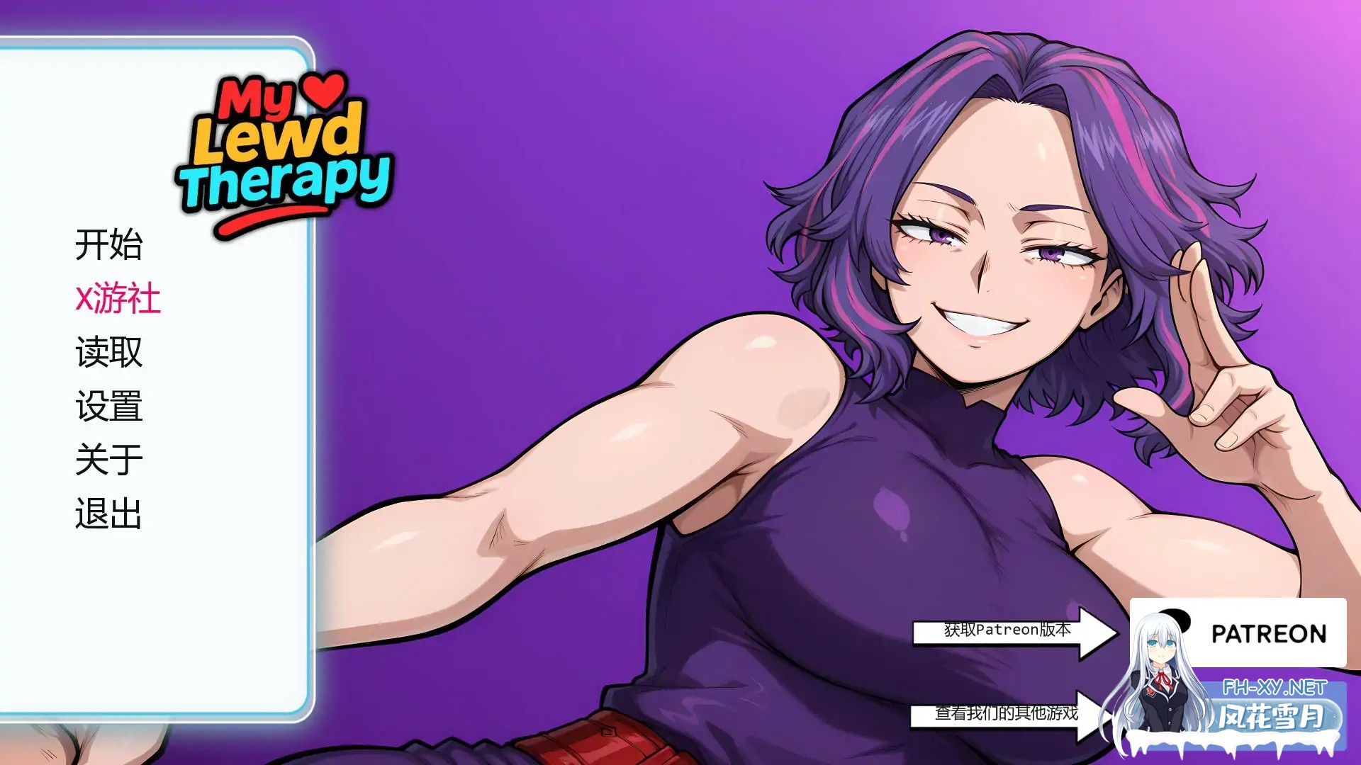 [SLG/AI汉化/2D/口交/巨乳]我的淫荡疗法/My Lewd Therapy[Ver0.5][PC+安卓/0.34G]-6.jpg