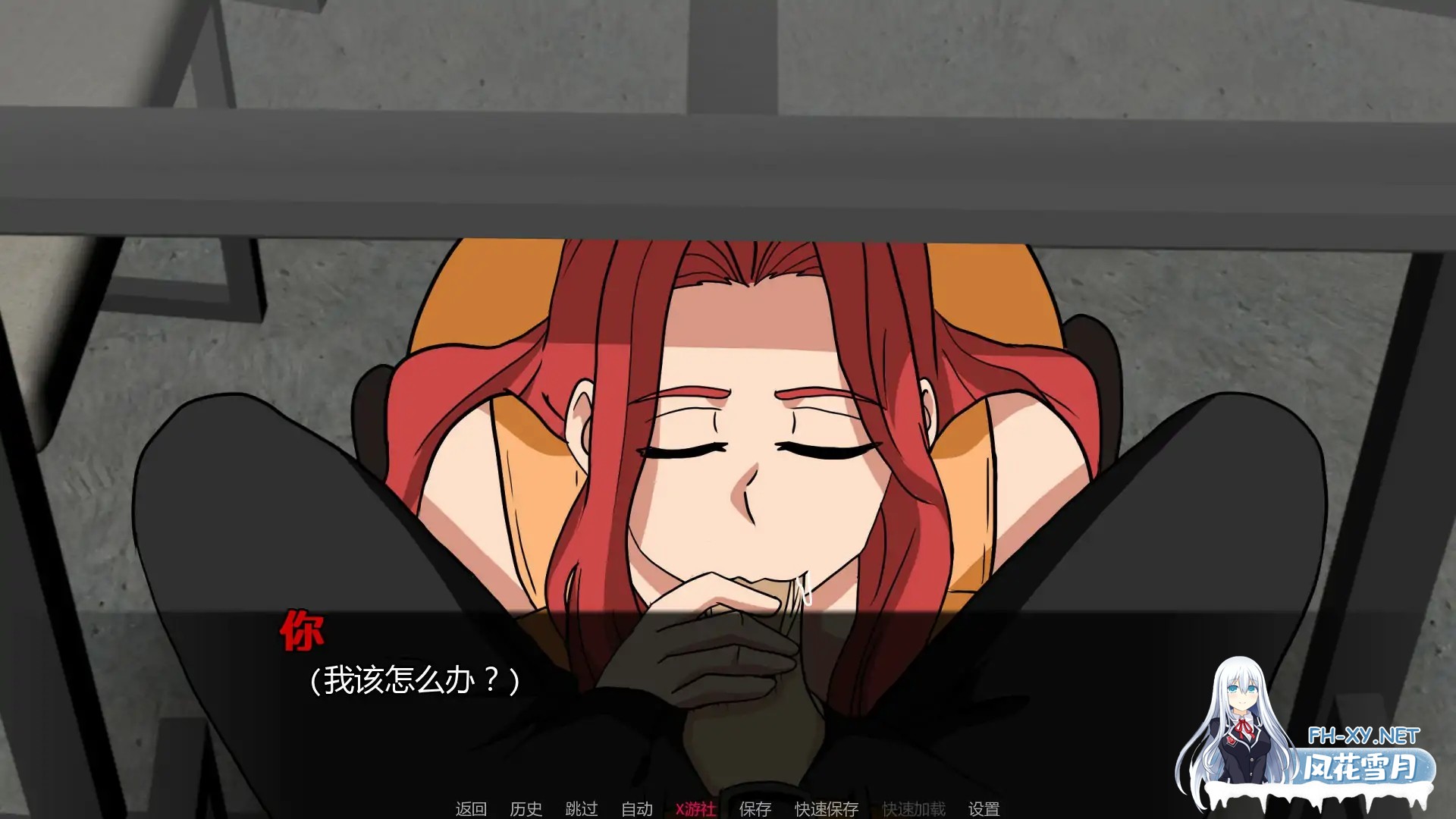 [SLG/AI汉化/2D/动态]我老板的妻子/My Boss Wife[Ver0.2][PC+安卓/1G]-1.jpg