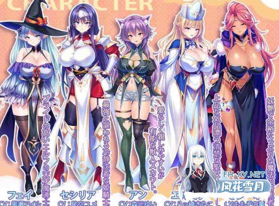 PC[NTL寝取调教RBQ拔作ADV]靠辅助魔法建立的后宫无双生活 Oppai Party Creampie Quest v1.1.8 官方中文版[1.86G]-5.png