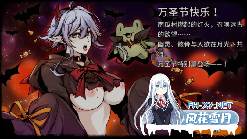 [ACT/中文/高自由度] 黑暗之地编年史:堕落精灵 Ver0.371 万圣节赞助特别版 官方中文版 [1.9G/更新]-1.png
