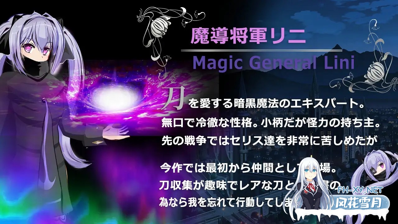 [PC][RPG/官中/2D]弥赛亚骑士IF ～囚禁的亚空间城～/ブメサイアIF ～囚われの亜空間城～ 官方中文版 [1056.8MB]-4.jpg