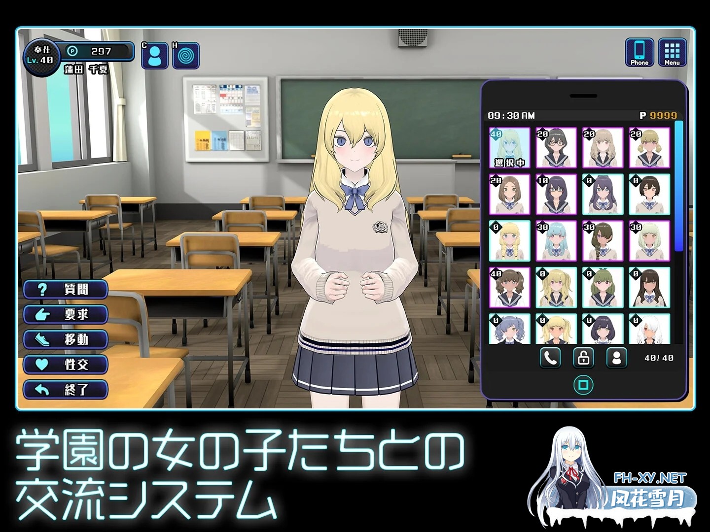 [PC][爆款SLG/汉化/2D]女孩收藏家/ギャルズコレクター Ver1.07 [2205.2MB]-2.jpg