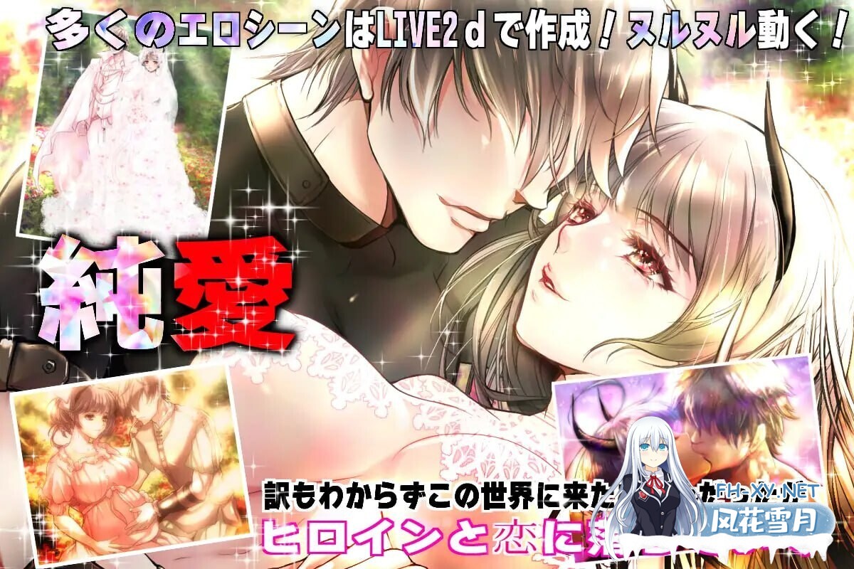 [RPG/汉化/动态/精品]黑山羊之夜 ~与你共度的克苏鲁神话世界~ AI汉化版-7.jpg