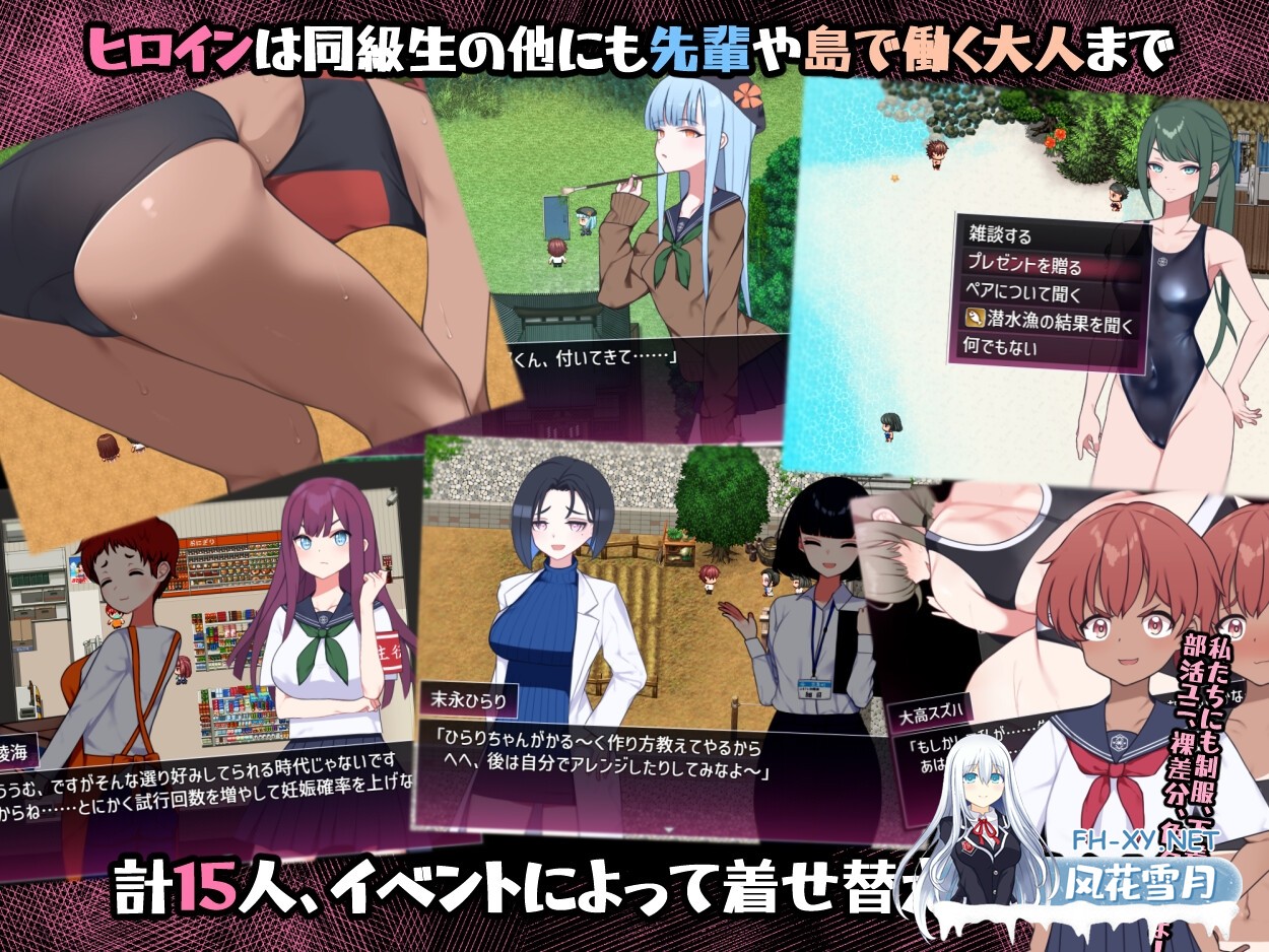 [RPG/汉化]セックス実習のある島で Ver1.0 AI汉化版[PC/2.2G]-7.jpg