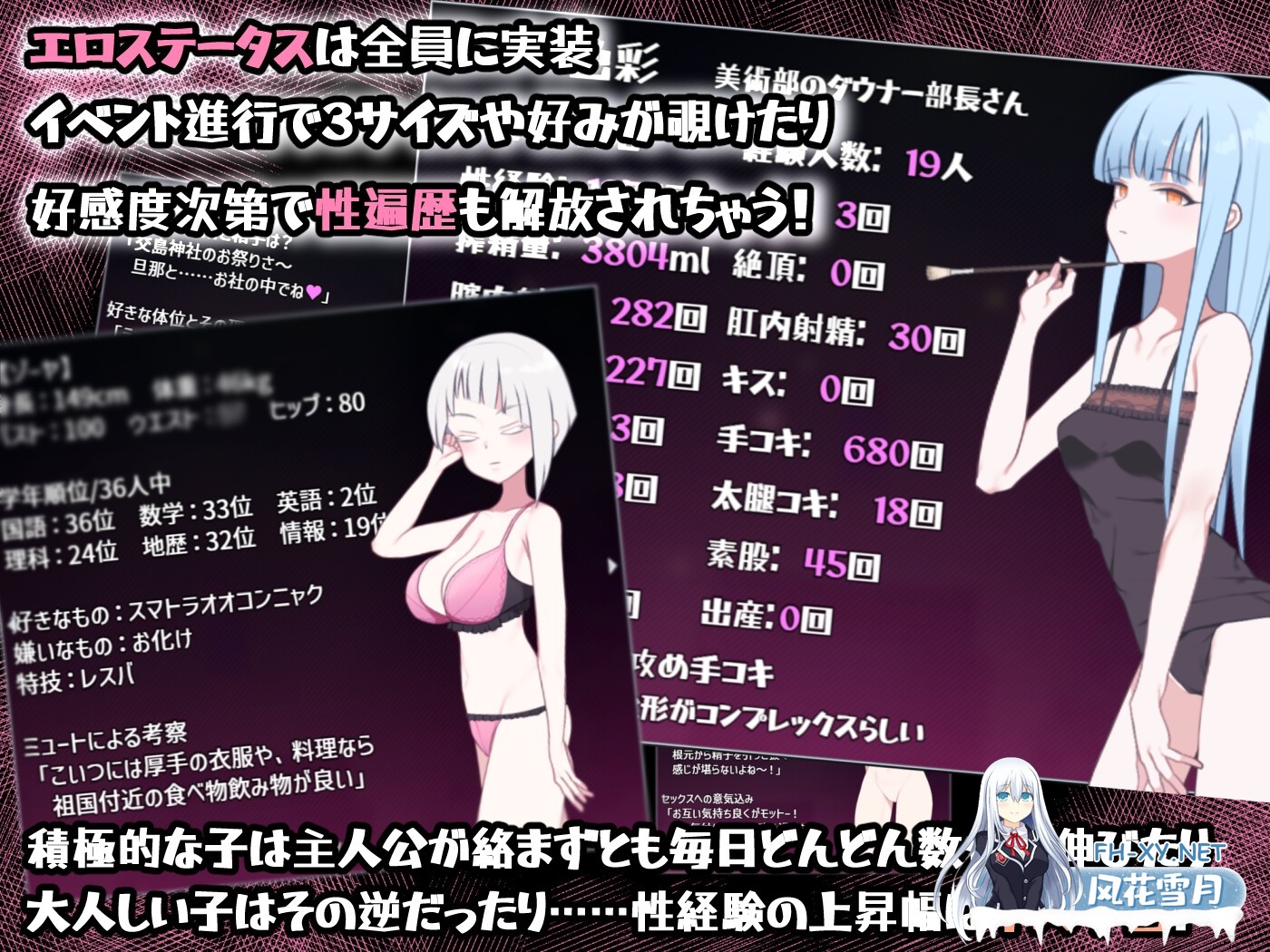 [RPG/汉化]セックス実習のある島で Ver1.0 AI汉化版[PC/2.2G]-9.jpg