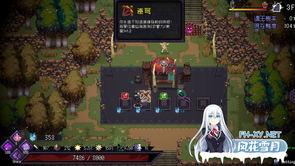 PC[像素肉鸽战斗ACT动态步兵]末代君主-重制- Last Devil V5.14 无线冲刺官中正式版+全DLC+国语[5G]百度/迅雷/夸克/UC-4.png