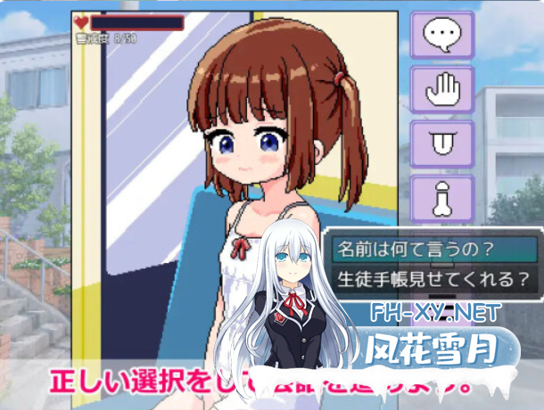 PC+安卓[像素触摸互动痴汉SLG]触摸路线巴士 おさわり路線バス  内嵌AI汉化+全解锁自由模式[380M]-3.png