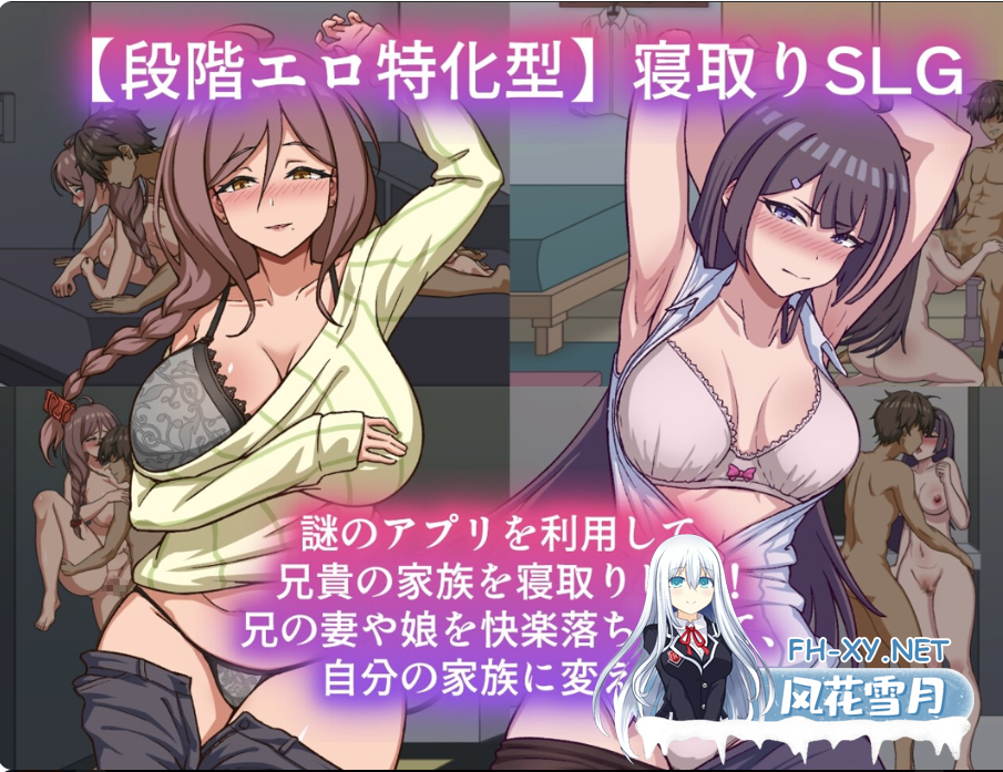 PC[像素沙盒触摸催眠动SLG嫂子寝取NTL]NTR家族 NTR Kazoku~V1.1 官中版+CG存档[1.5G]百度/迅雷/夸克/UC-1.png