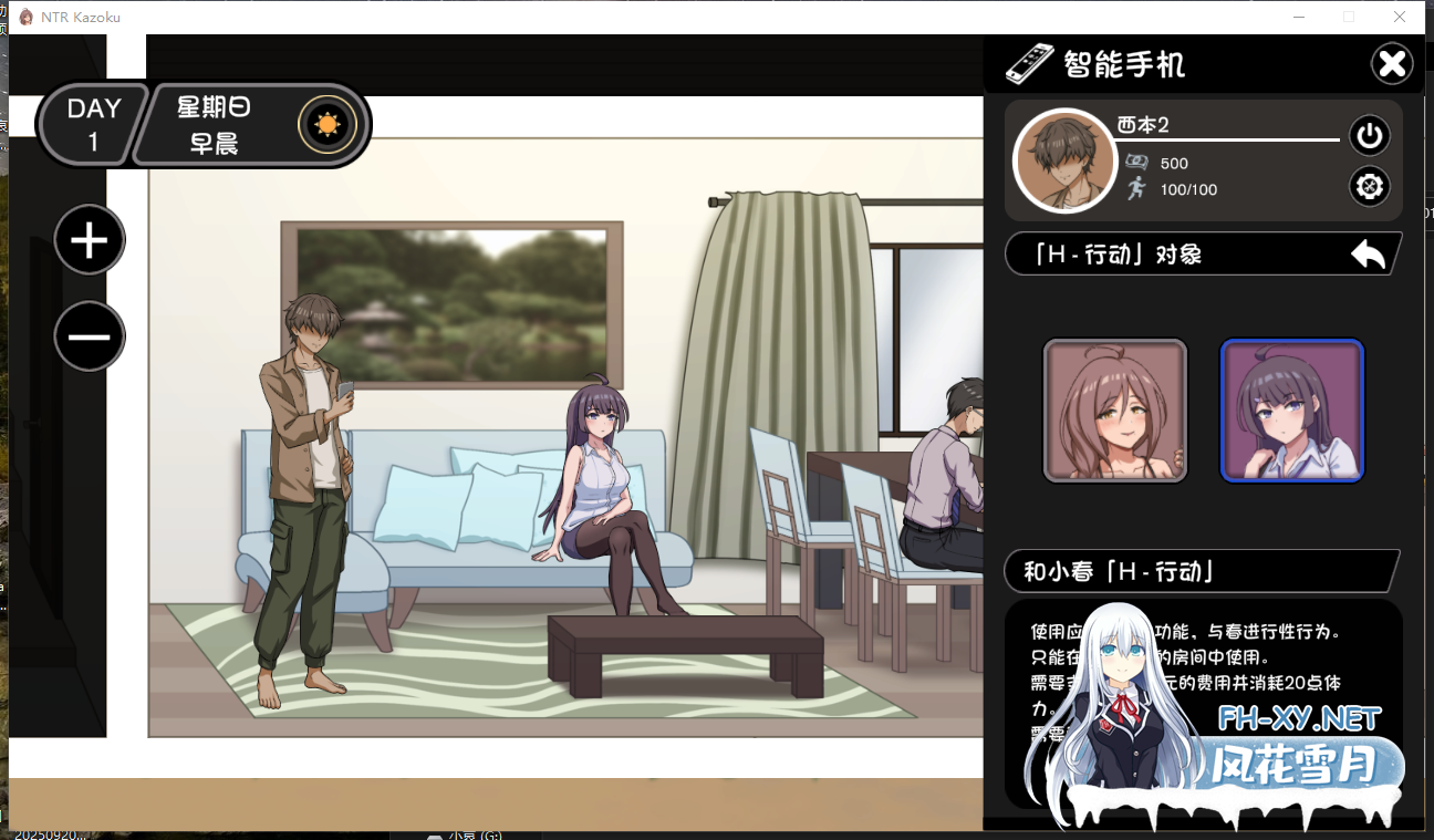 PC[像素沙盒触摸催眠动SLG嫂子寝取NTL]NTR家族 NTR Kazoku~V1.1 官中版+CG存档[1.5G]百度/迅雷/夸克/UC-8.png