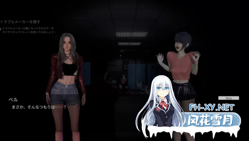 [互动SLG/中文/3D] 女幽灵的隐秘治疗 女幽霊の秘められた治療 Ver0.3.0 官方中文步兵版 [7.9G/新作/全CV]-2.png