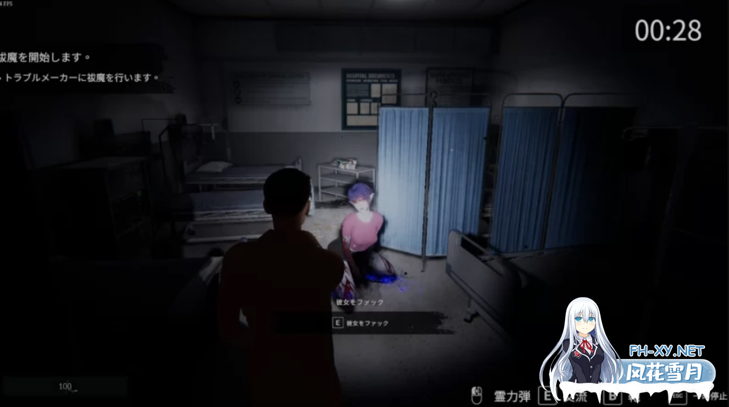 [互动SLG/中文/3D] 女幽灵的隐秘治疗 女幽霊の秘められた治療 Ver0.3.0 官方中文步兵版 [7.9G/新作/全CV]-4.png