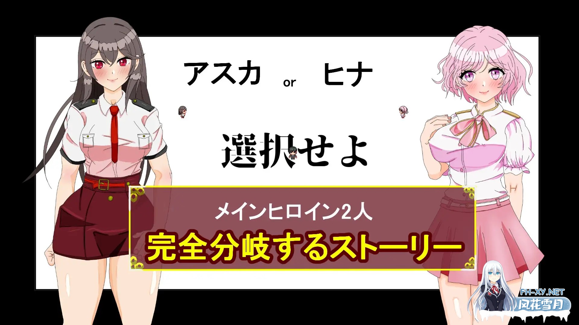 [日系RPG/汉化/NTR//中出/PC]单恋狂想曲!～我的女友被职场霸凌上司横刀夺爱～ タニンボーズエクスタシー!～僕の彼女がパワハラ上司に寝取られる...-2.jpg