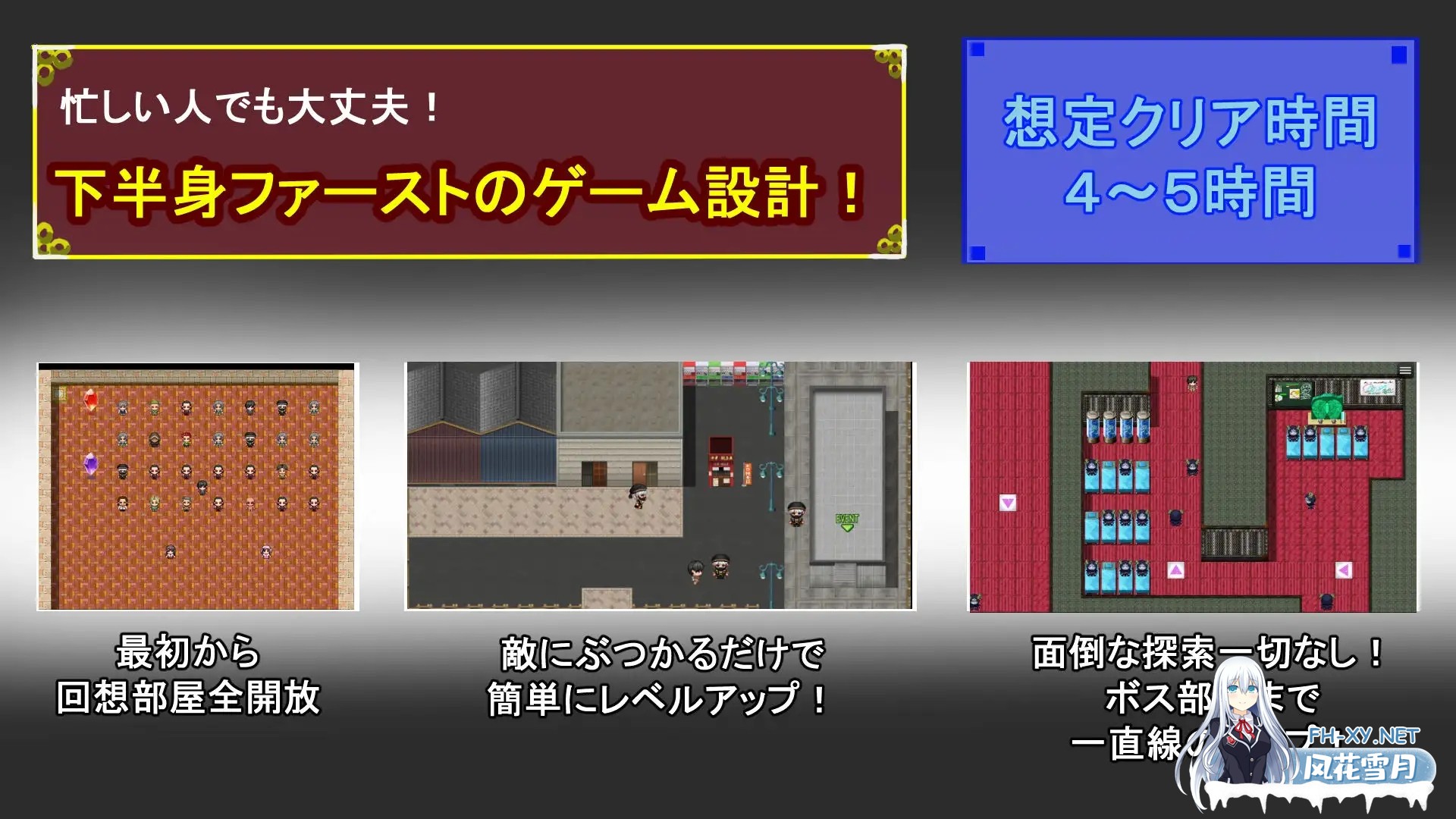 [日系RPG/汉化/NTR//中出/PC]单恋狂想曲!～我的女友被职场霸凌上司横刀夺爱～ タニンボーズエクスタシー!～僕の彼女がパワハラ上司に寝取られる...-3.jpg