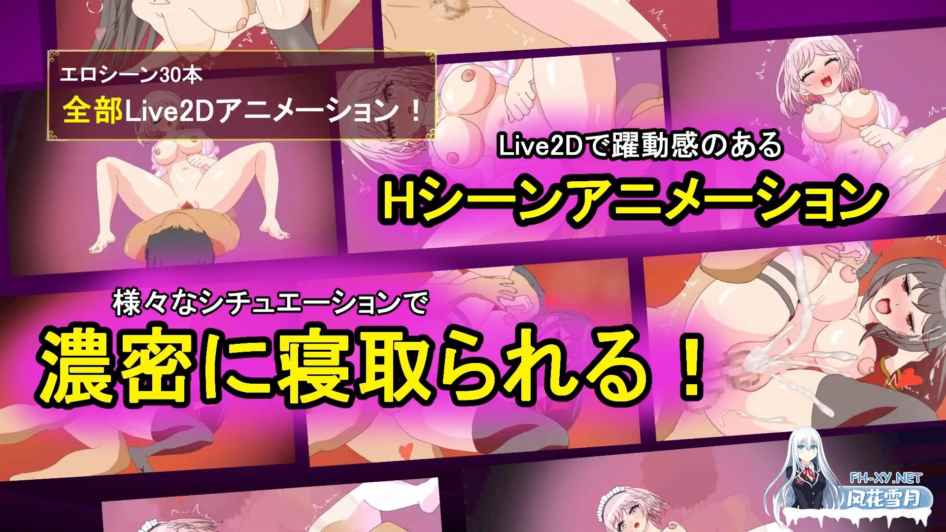 [日系RPG/汉化/NTR//中出/PC]单恋狂想曲!～我的女友被职场霸凌上司横刀夺爱～ タニンボーズエクスタシー!～僕の彼女がパワハラ上司に寝取られる...-5.jpg