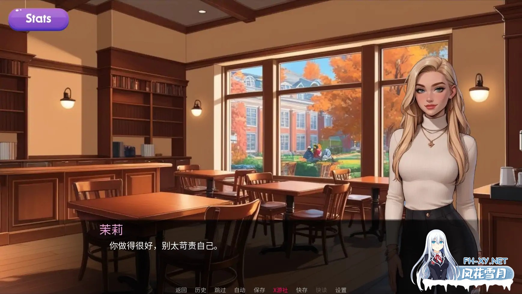 [SLG/AI汉化/2D/动态/AI作画/更新]交际线/Crossed Lines[Update 6 rework][PC+安卓/680M]-6.jpg