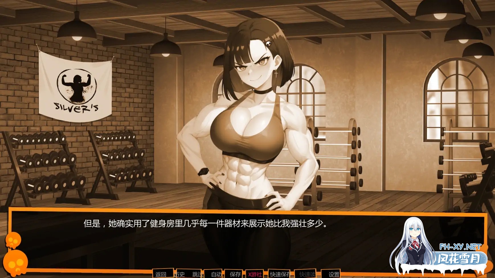 [SLG/AI汉化/2D/更新/巨乳]别在我面前摆谱优美酱/Dont Flex On Me Yumi Chan[Ver0.7.7][PC+安卓/1.72G]-8.jpg
