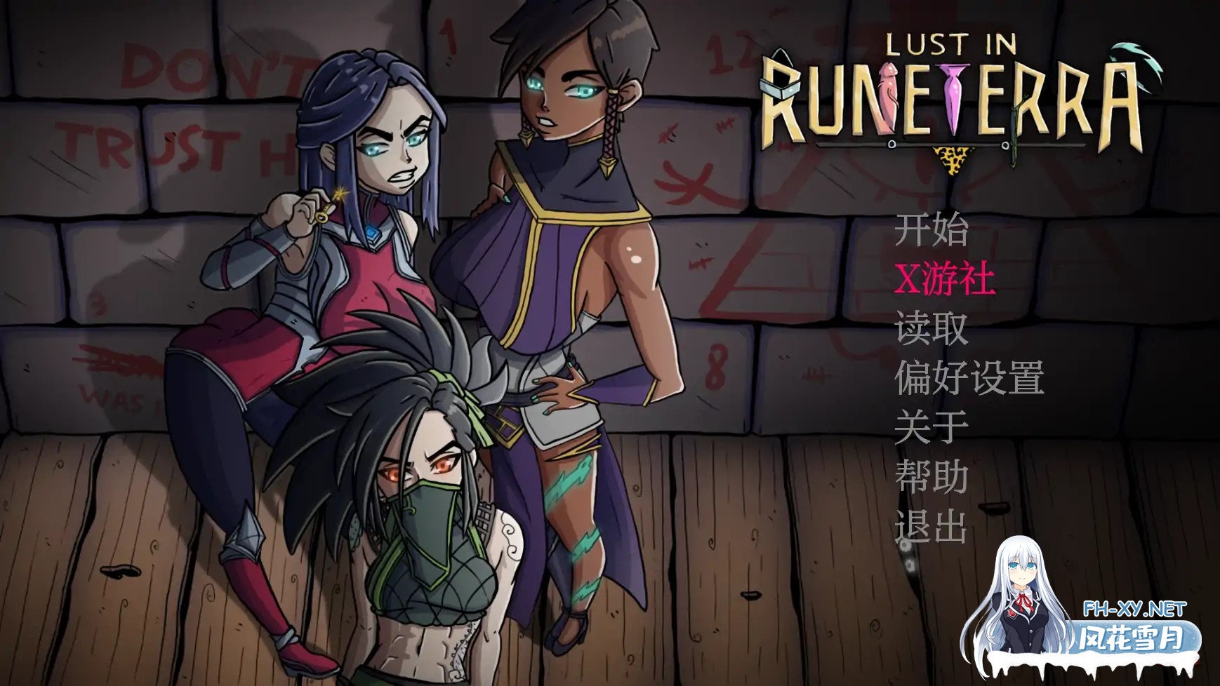 [SLG/AI汉化/2D/动态/更新]符文之地欲望/Lust in Runeterra[Ver0.1.4b][PC+安卓/1.44G]-4.jpg