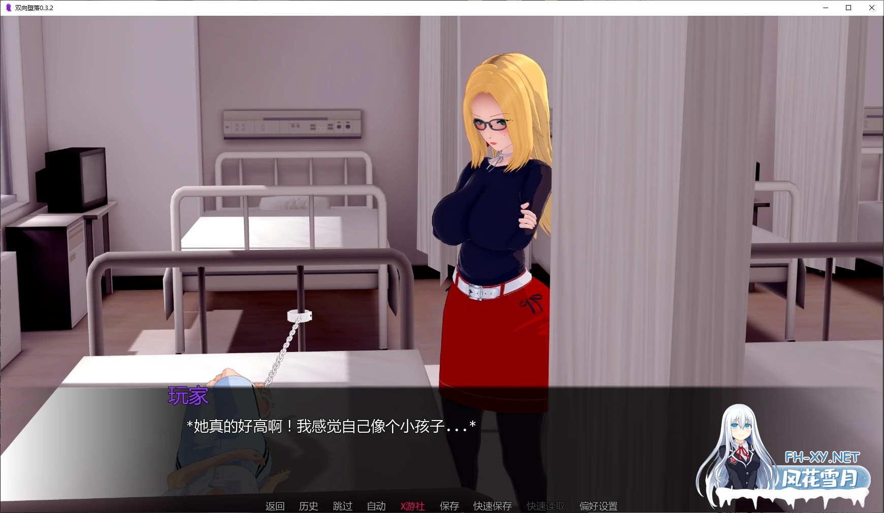 [SLG/AI汉化/露出/更新/百合/熟女]双向堕落/Mutual Corruption [Ver0.3.3][PC+安卓/3.19G]-1.jpg