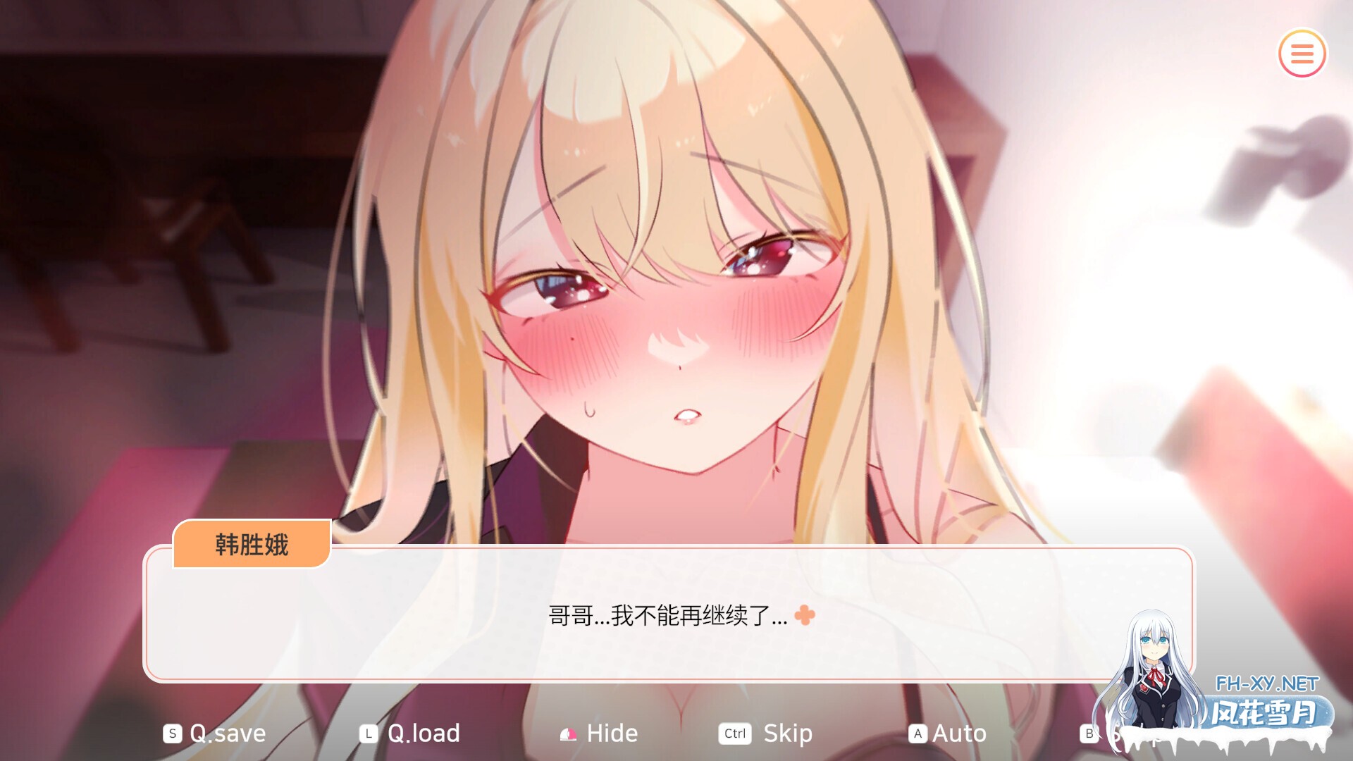 [SLG/STEAM官中/巨乳/2D/更新]大学助教生活/대학 조교 생활/Teaching Assistant Life[Ver1.11][PC/360M]-2.jpg