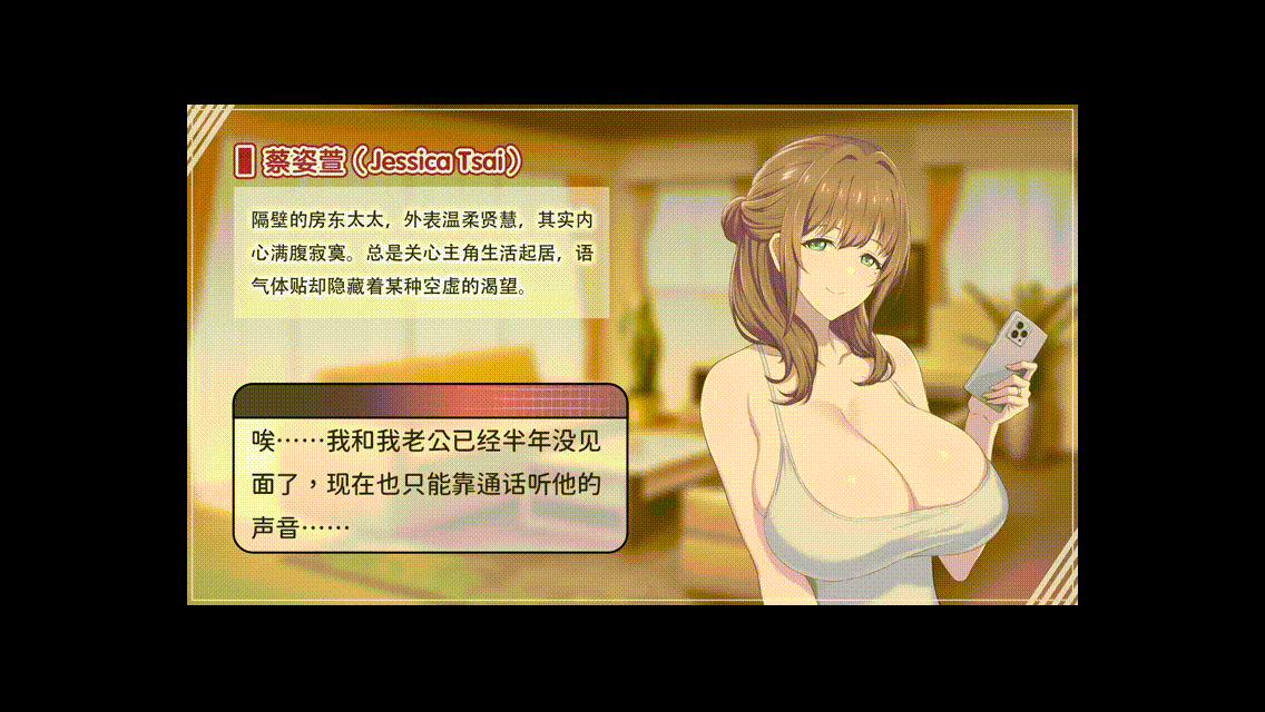 [SLG/STEAM官中/2D/巨乳/更新]甜蜜魅魔之家/Sweet Succubus Home[正式版 Ver1.0.7][PC/1G]-6.gif