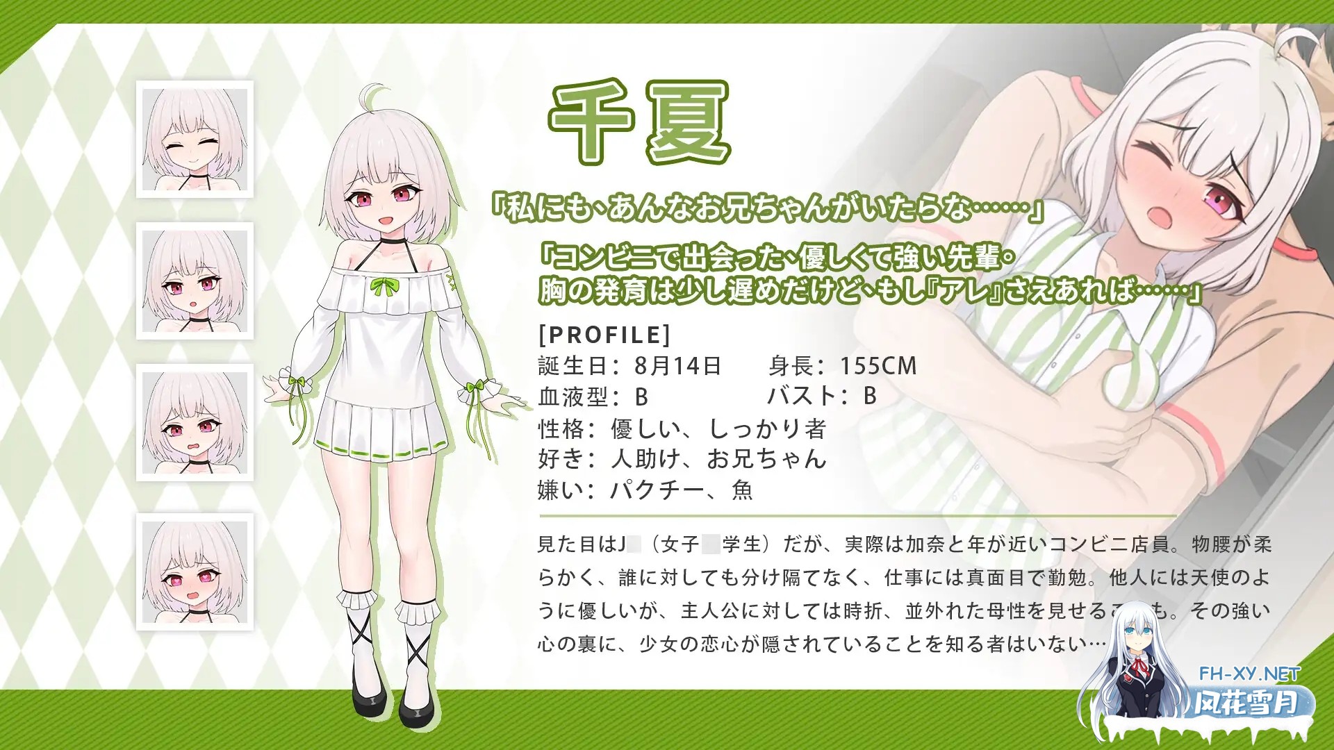 [SLG/更新/DL官中/妹妹/后宫/睡奸/巨乳][RJ01451966/白箱つるぺた社团]与傲娇妹妹的治愈日常/ツンデレ妹と私の癒しの日常[正式版 Ver1.0.1][PC/830M]-8.jpg