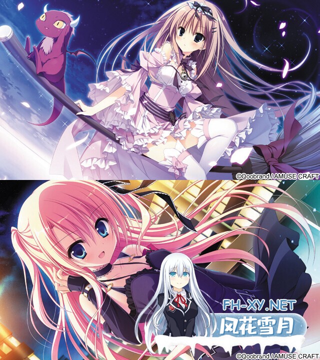 [日系ADV/精翻/恋爱/PC]魔女恋爱日记 魔女こいにっき 爱丽丝后宫协会精翻汉化步兵版+全CG存档+特典[4.69G/CV]-12.jpg