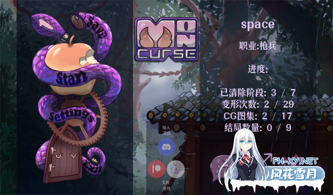 [动作ACT/官中/全动态/PC+安卓]怪物诅咒 MonCurse v0.6.9.4.1 官方中文步兵版[874M]-2.png