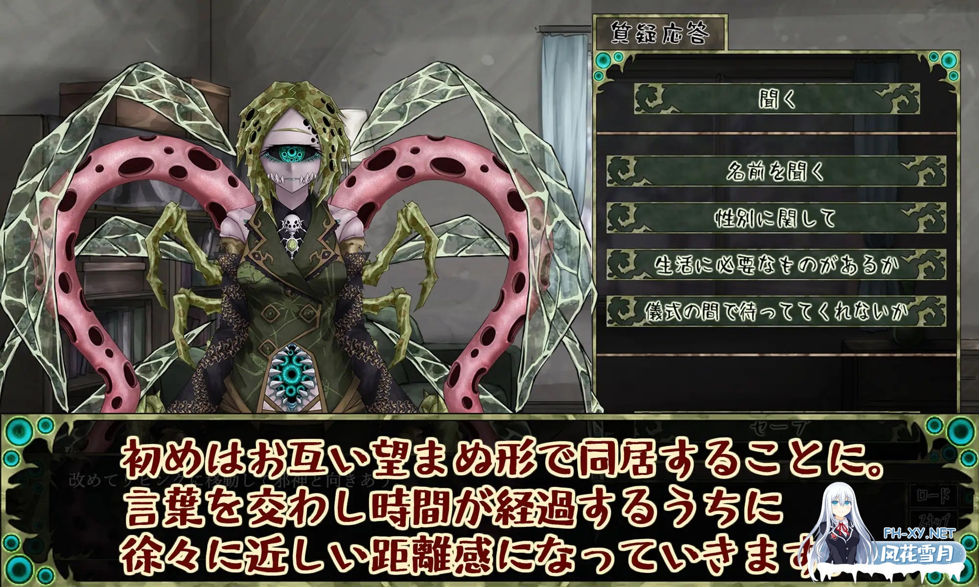 [SLG/动态/机翻+AI文本/触手/魔物娘/幻想/2D/更新][RJ01315626/FreakilyCharming]邪神的契约/CauseCurse -邪神的契约/CauseCurse -邪神の契り-[Ver1.4.8][PC/1.90G]-3.jpg